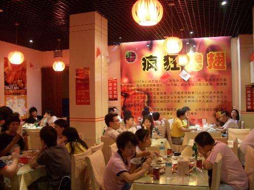 措美黯然销魂翅