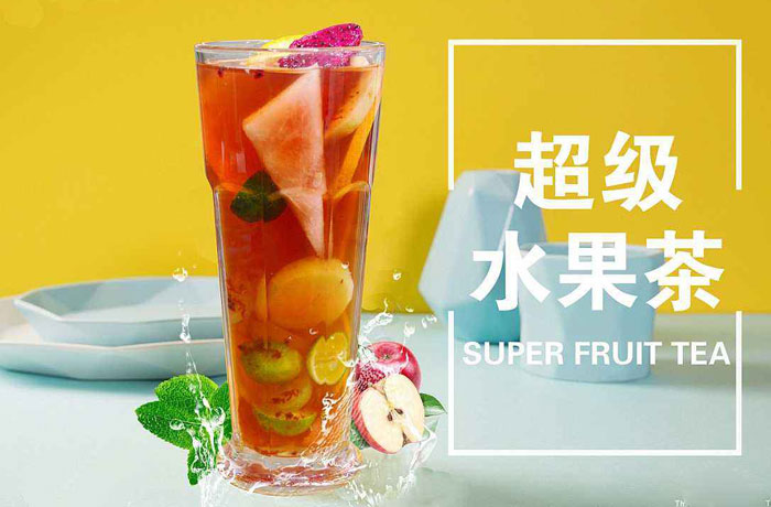 措美水果茶培训
